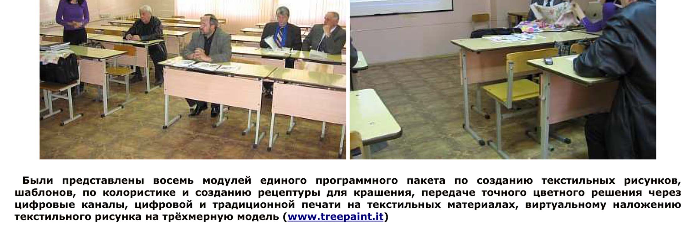 Meeting in Russia